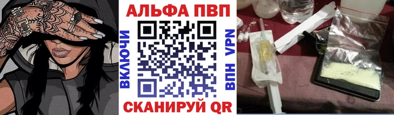 Alpha-PVP СК КРИС  Петухово 