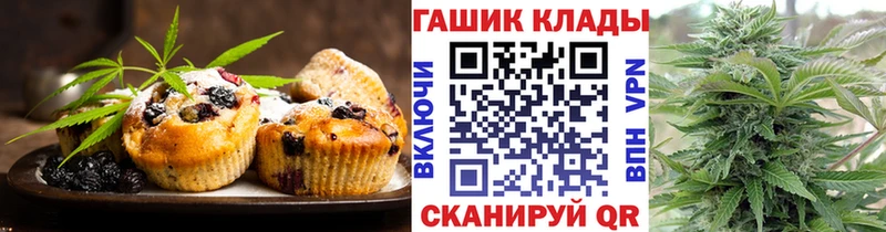OMG tor Петухово Cannafood конопля