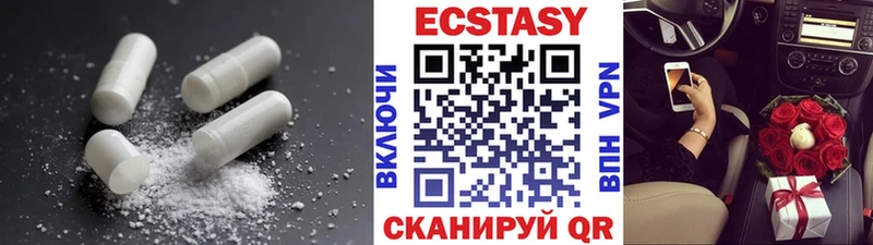 ЭКСТАЗИ MDMA  Петухово 