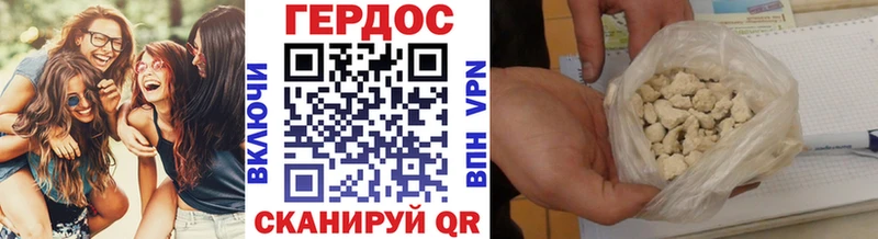 Героин гречка  где купить наркотик  Петухово 