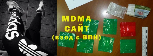 MDMA Premium VHQ Беломорск