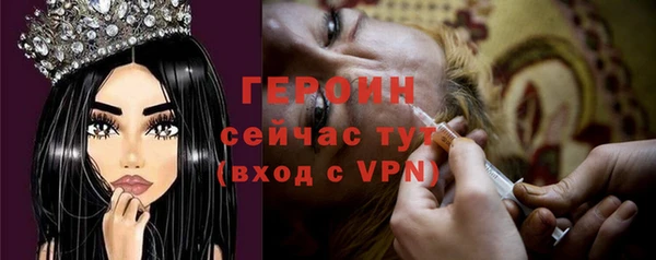 СК Белокуриха