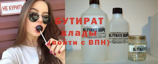 СК Белокуриха