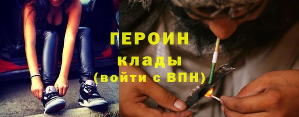 дистиллят марихуана Белоозёрский