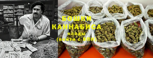MDMA Premium VHQ Беломорск