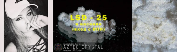 марки lsd Балахна