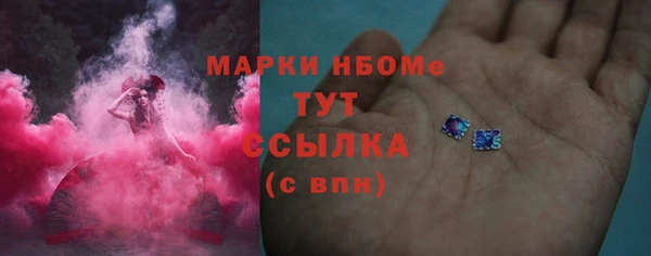марки lsd Балахна