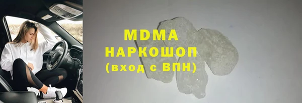 марки lsd Балахна
