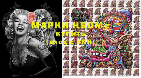 MDMA Premium VHQ Беломорск