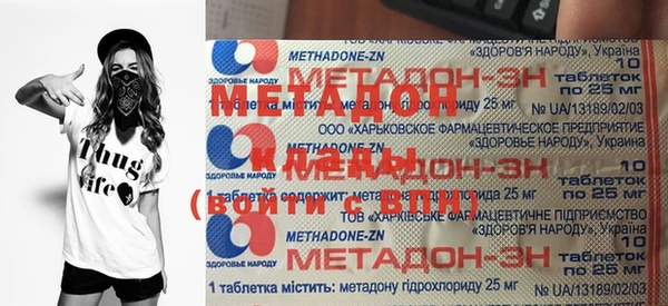 марки lsd Балахна