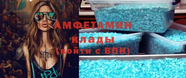 прущие грибы Балабаново