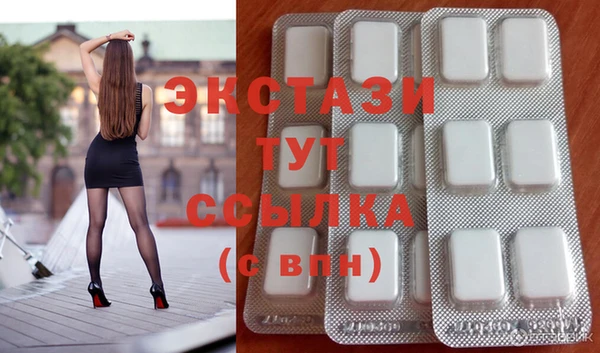 прущие грибы Балабаново