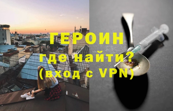 прущие грибы Балабаново
