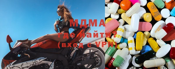 MDMA Premium VHQ Беломорск