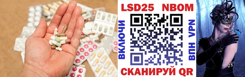 купить наркоту  Петухово  hydra ССЫЛКА  LSD-25 экстази кислота 