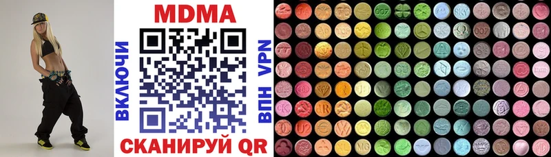 МДМА Molly Петухово