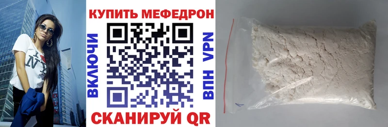 Мефедрон мяу мяу  Петухово 