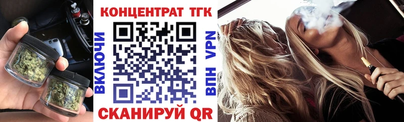 ТГК гашишное масло  Петухово 